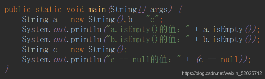 Java---Java中方法isEmpty()和 == null 的区别