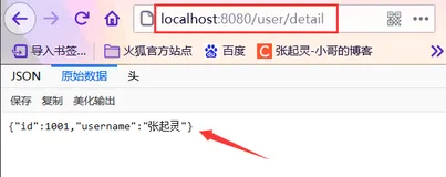 SpringBoot——SpringBoot打war包并部署到Tomcat