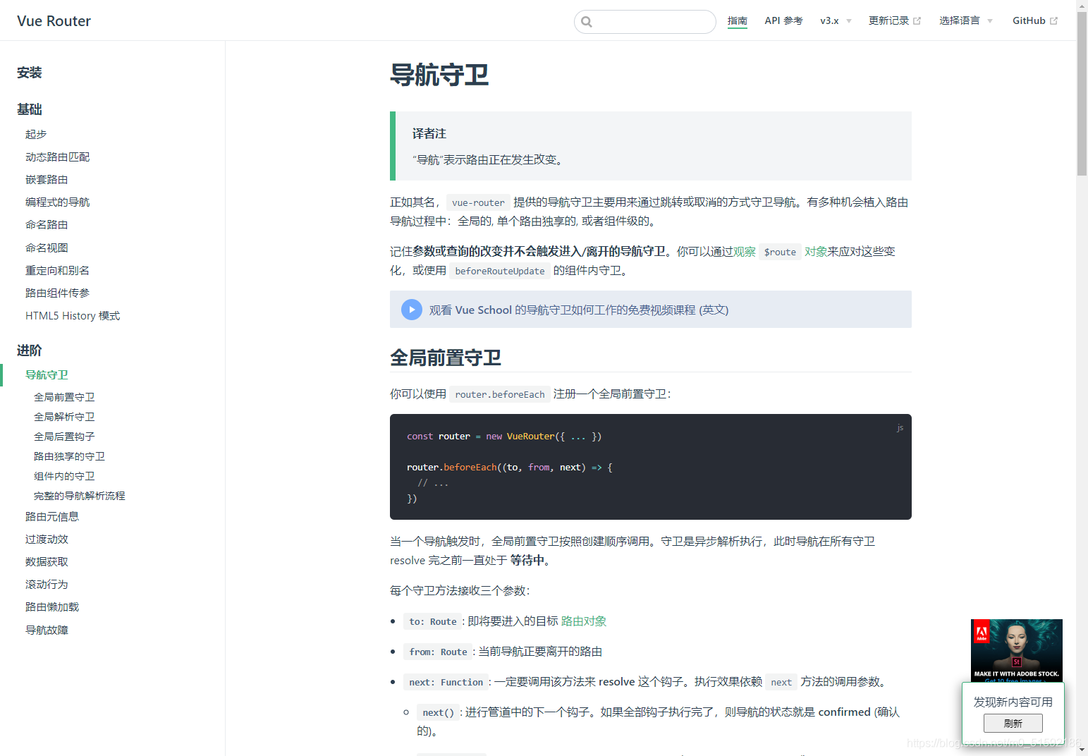 在这里插入图片描述 在这里插入图片描述