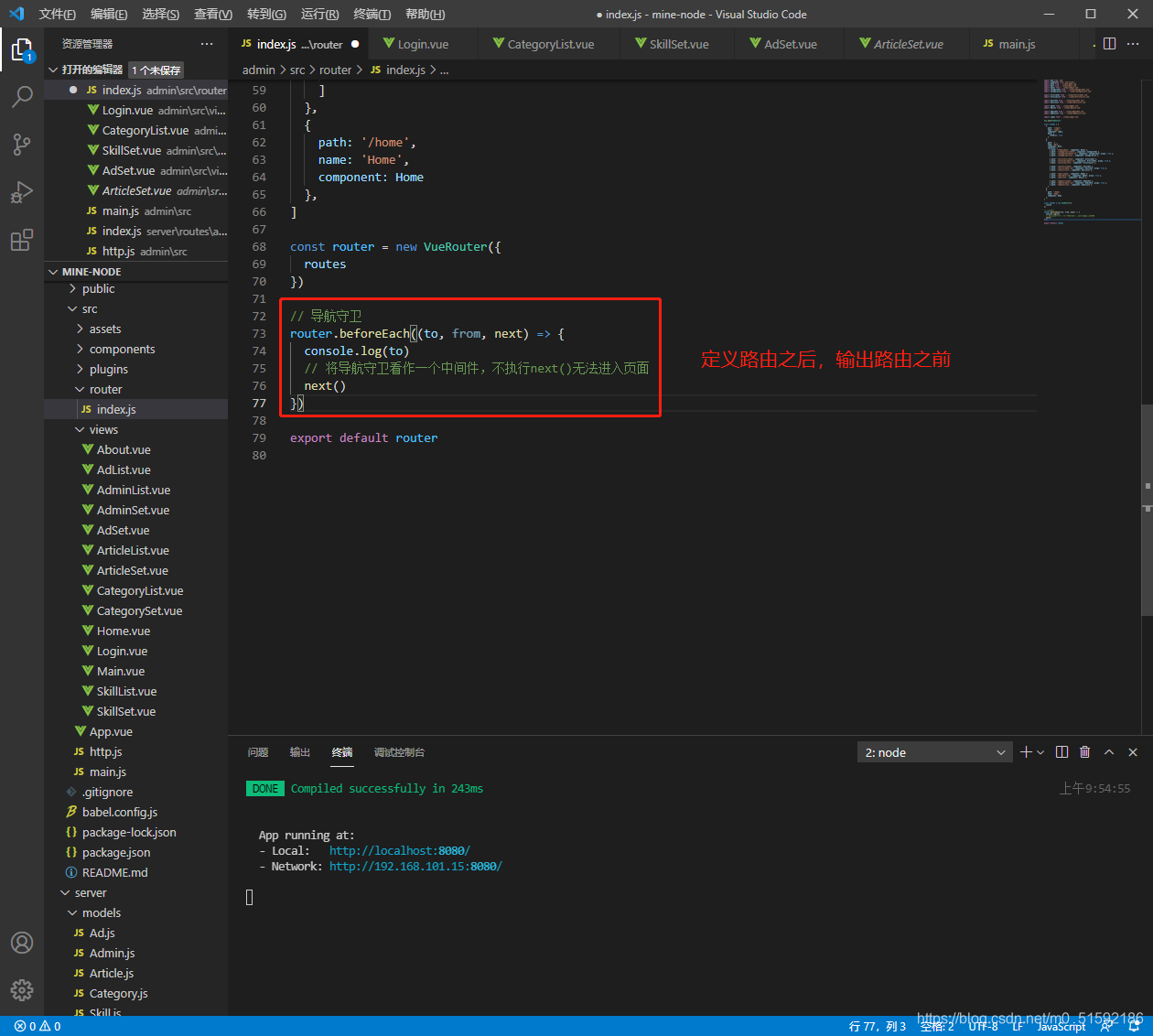 在这里插入图片描述 在这里插入图片描述