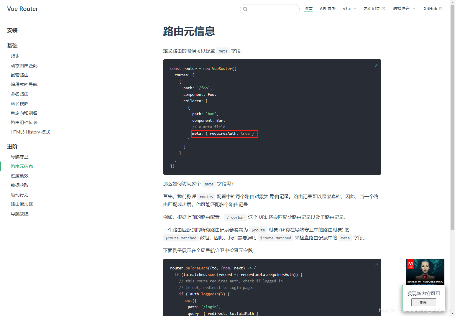 在这里插入图片描述 在这里插入图片描述