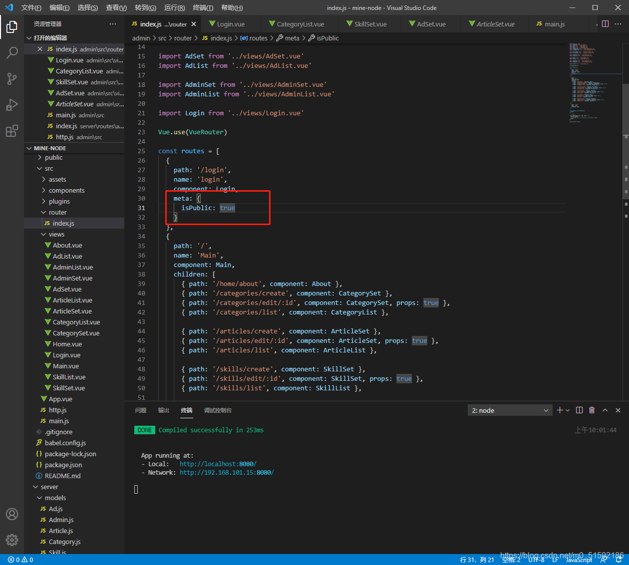 在这里插入图片描述 在这里插入图片描述