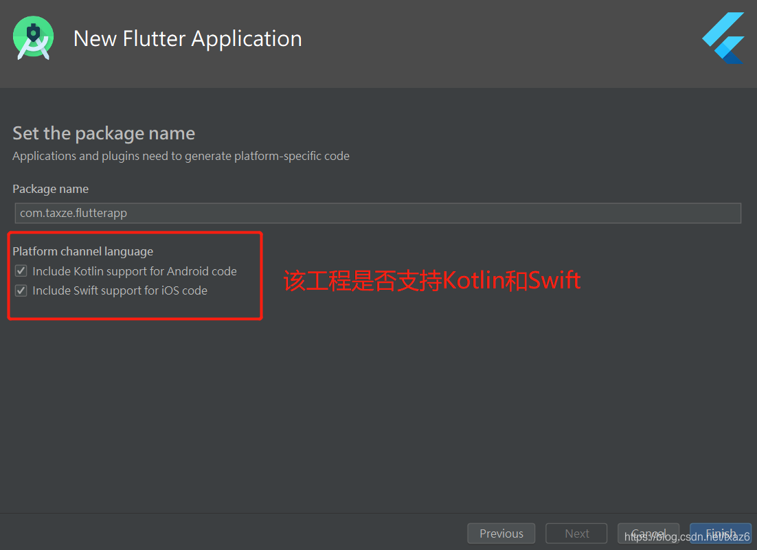 1.第一节 - Flutter教程之AndroidStudio配置Flutter工程(并运行第一个项目)-阿里云开发者社区
