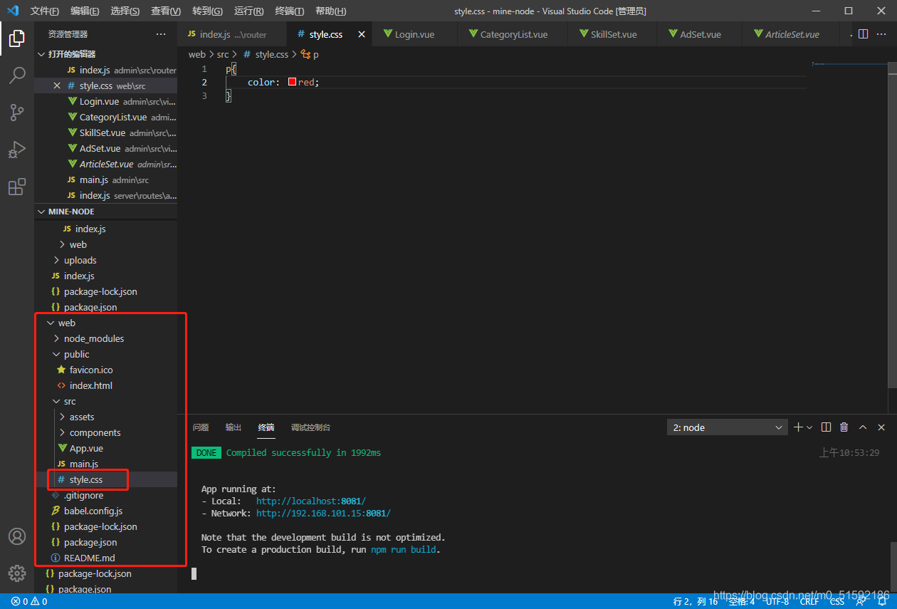 在这里插入图片描述 在这里插入图片描述