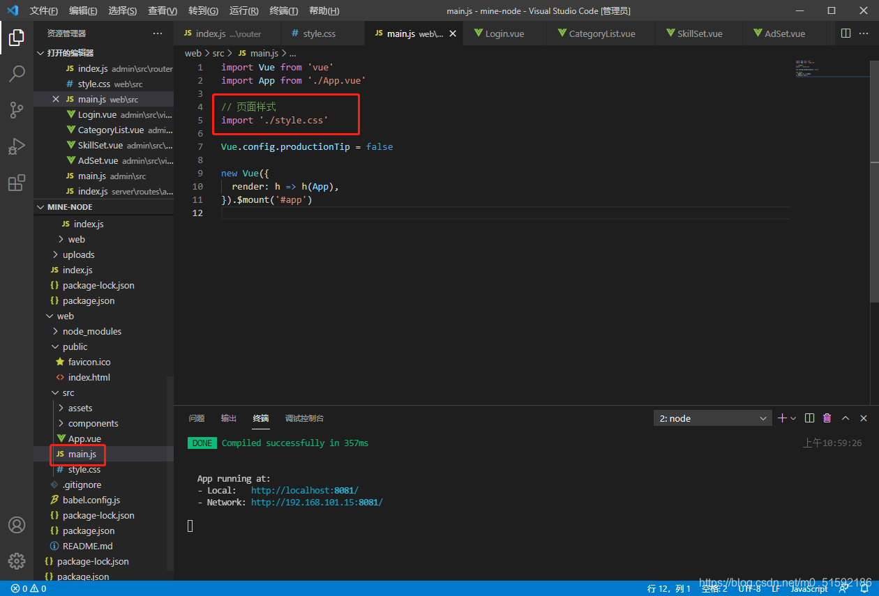 在这里插入图片描述 在这里插入图片描述