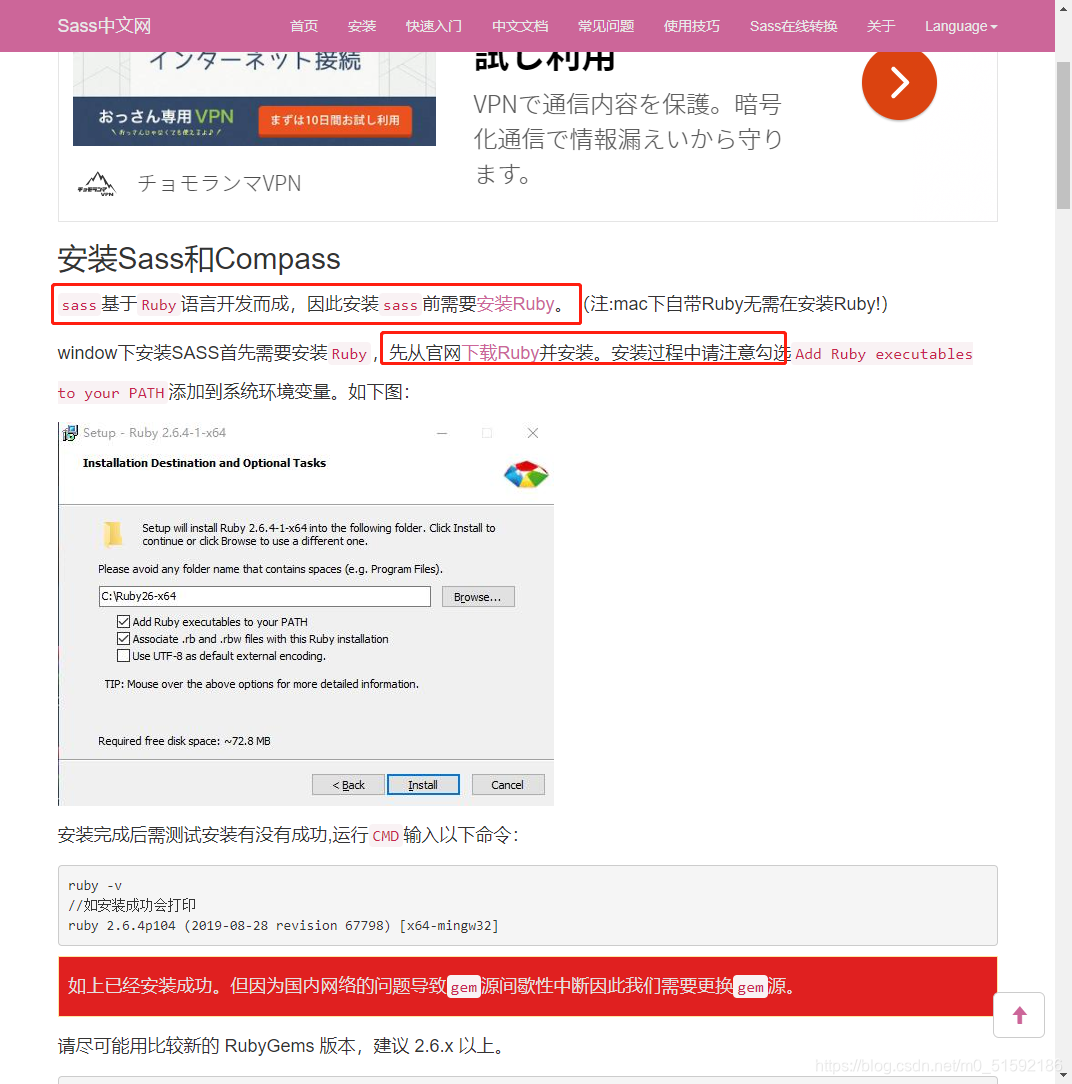 在这里插入图片描述 在这里插入图片描述