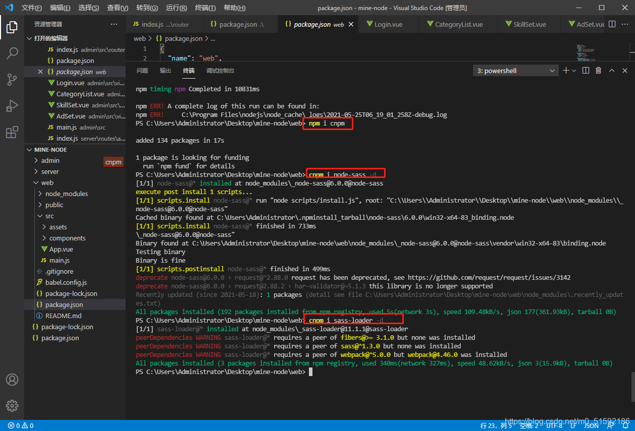 在这里插入图片描述 在这里插入图片描述