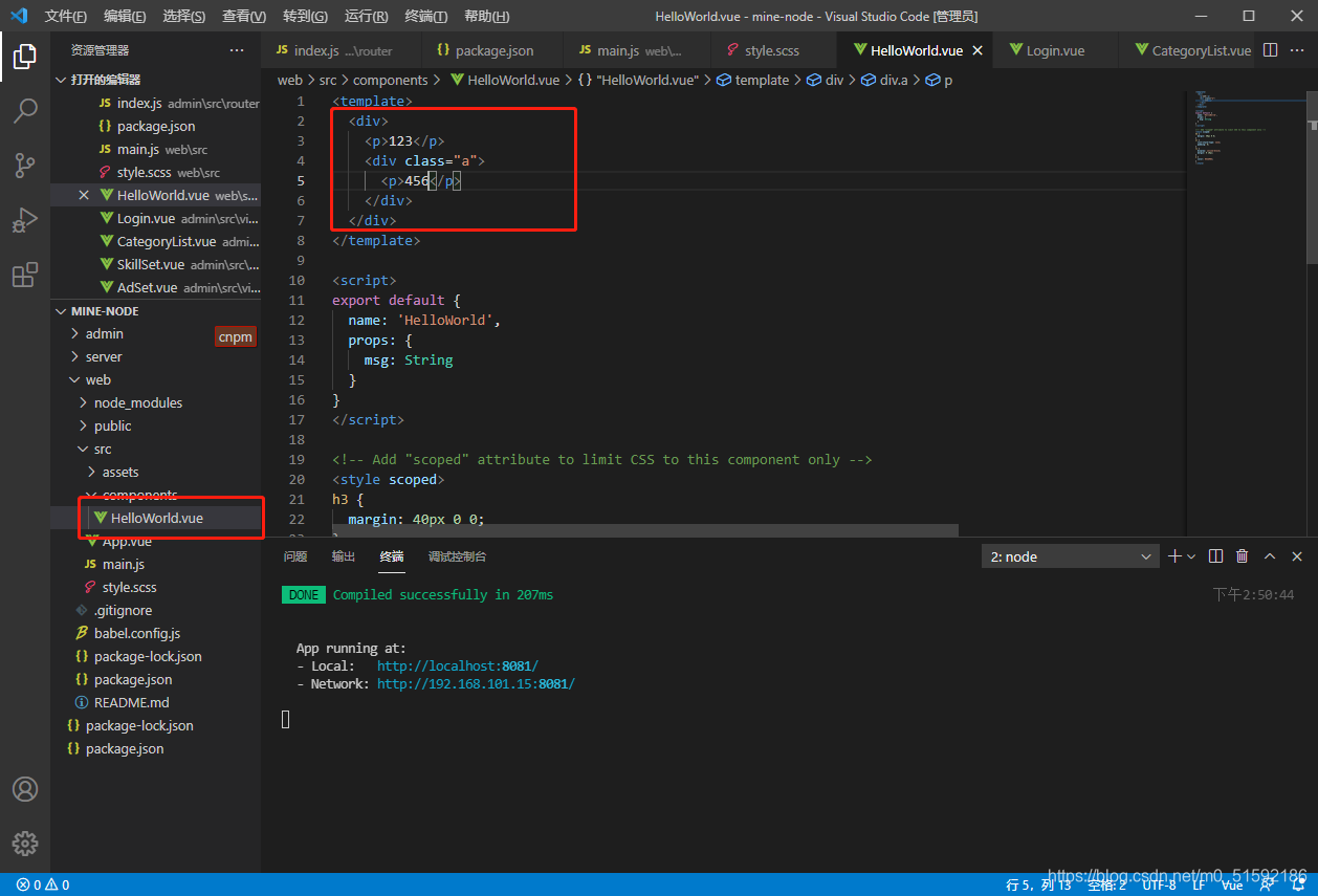 在这里插入图片描述 在这里插入图片描述