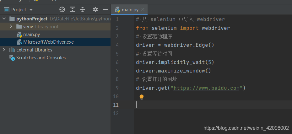 在这里插入图片描述 在这里插入图片描述