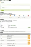 技能学习：学习使用Node.js + Vue.js，开发前端全栈网站-13-3.使用flex布局并开始搭建web端