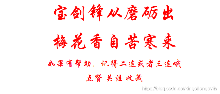 在这里插入图片描述 在这里插入图片描述