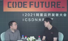 High&NewTech：2021阿里云开发者大会-大咖来了(更新中)