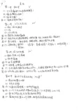 编译原理期末复习总结笔记