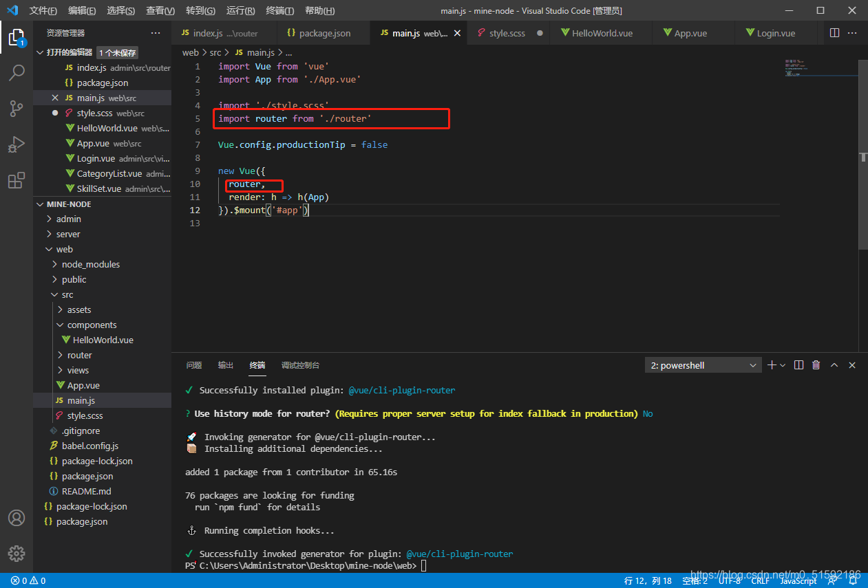 在这里插入图片描述 在这里插入图片描述