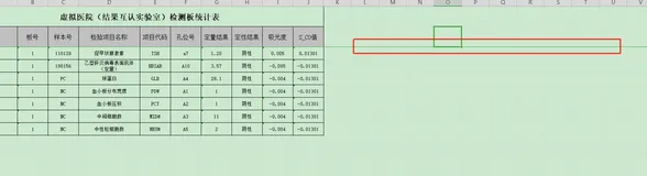 excel冻结窗格线的设置问题