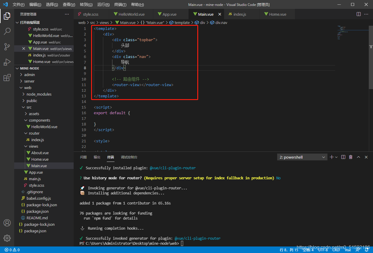 在这里插入图片描述 在这里插入图片描述