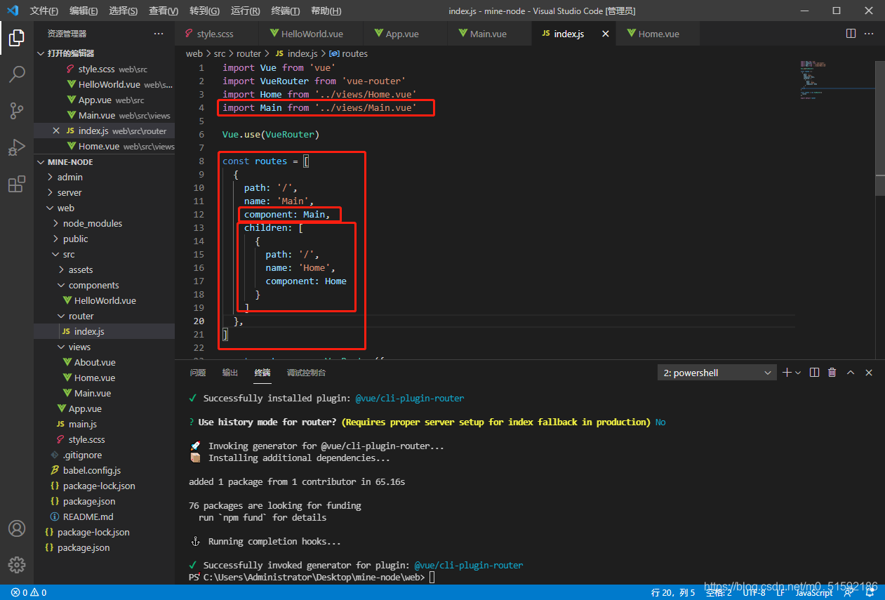 在这里插入图片描述 在这里插入图片描述