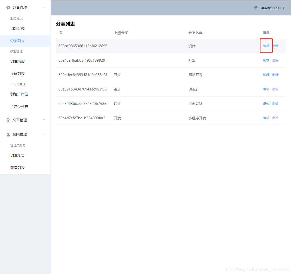 在这里插入图片描述 在这里插入图片描述