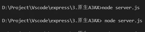 node运行服务无响应