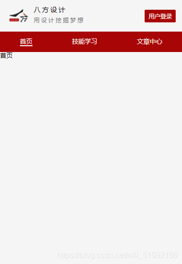 在这里插入图片描述 在这里插入图片描述