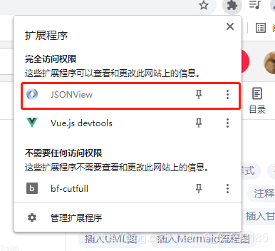 在这里插入图片描述 在这里插入图片描述