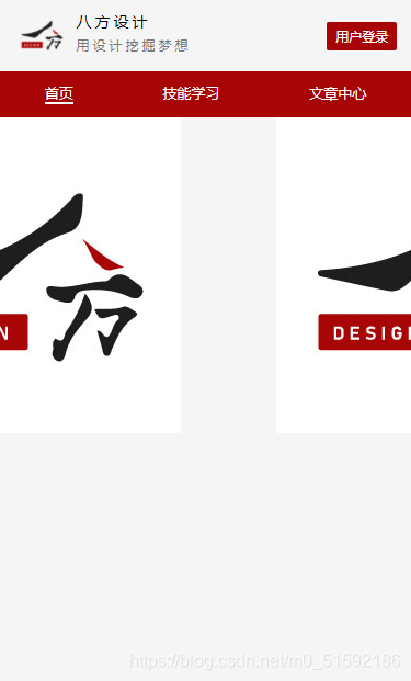 在这里插入图片描述 在这里插入图片描述