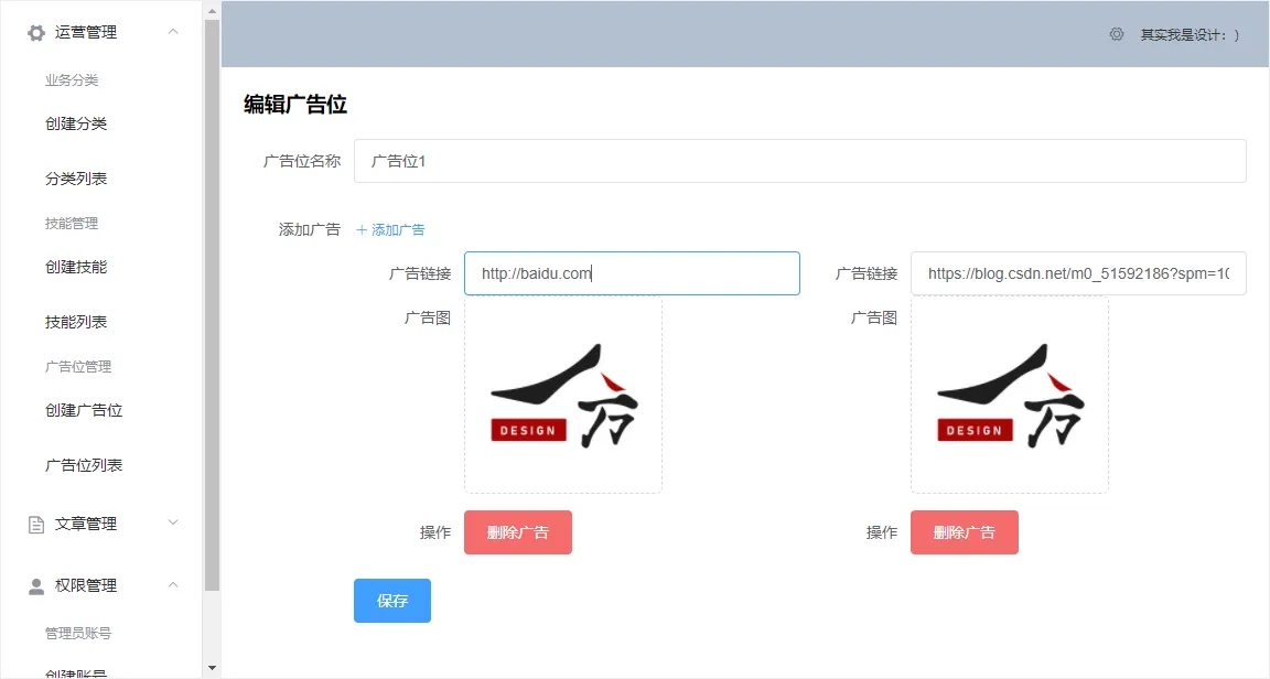 在这里插入图片描述 在这里插入图片描述