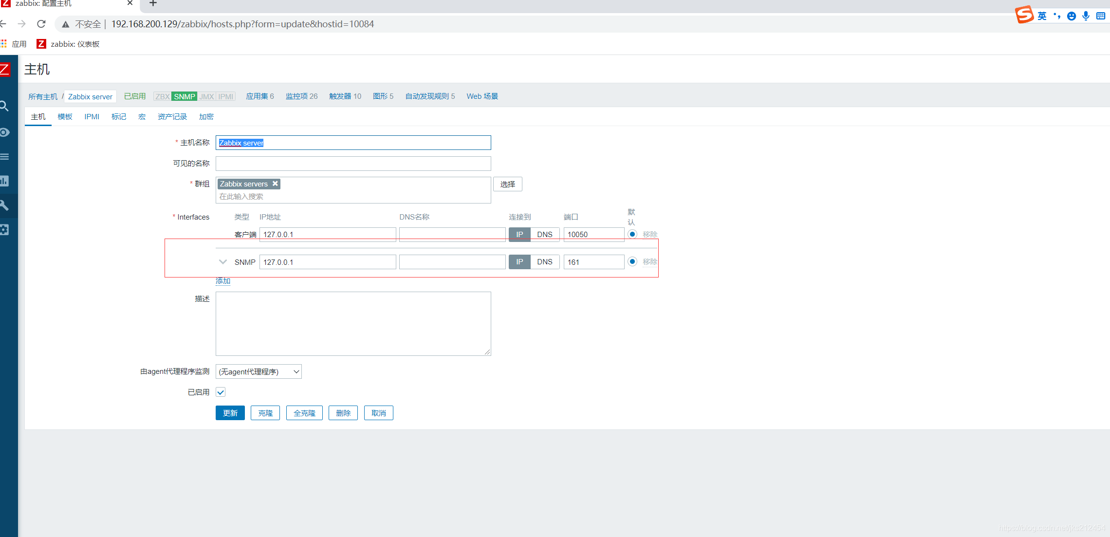 在这里插入图片描述 在这里插入图片描述