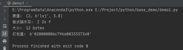 Python数据结构与算法（10）---二进制数据结构Struct