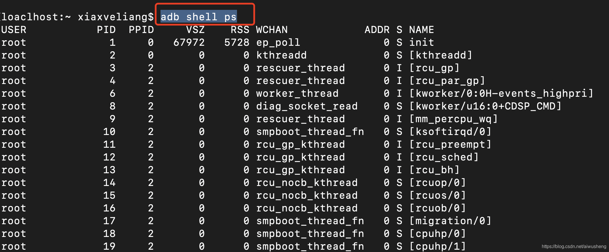 adb shell 显示全部系统进程 adb shell 显示全部系统进程