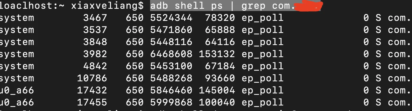 adb shell 筛选包含特定关键词的进程