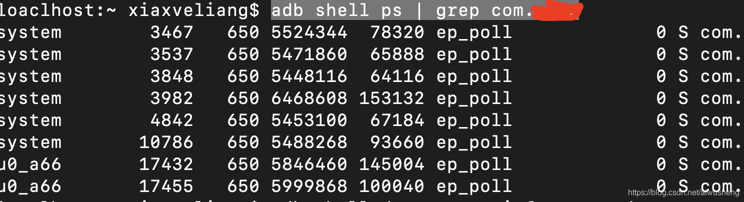 adb shell 筛选包含特定关键词的进程