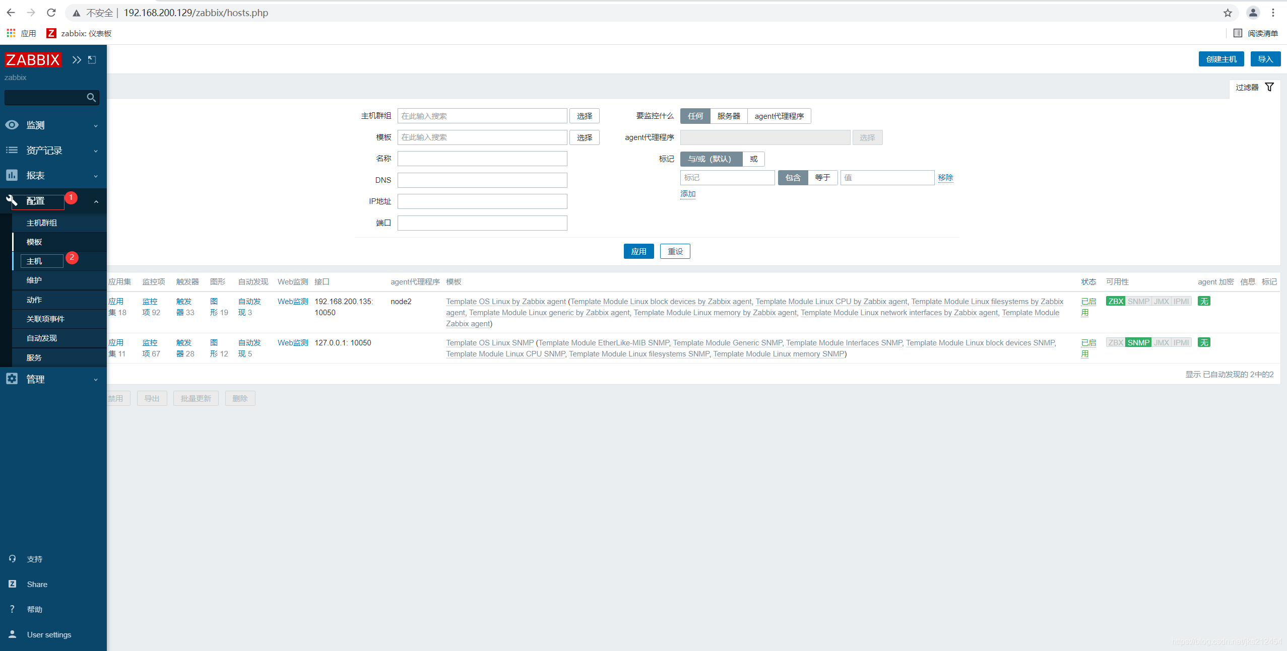 在这里插入图片描述 在这里插入图片描述