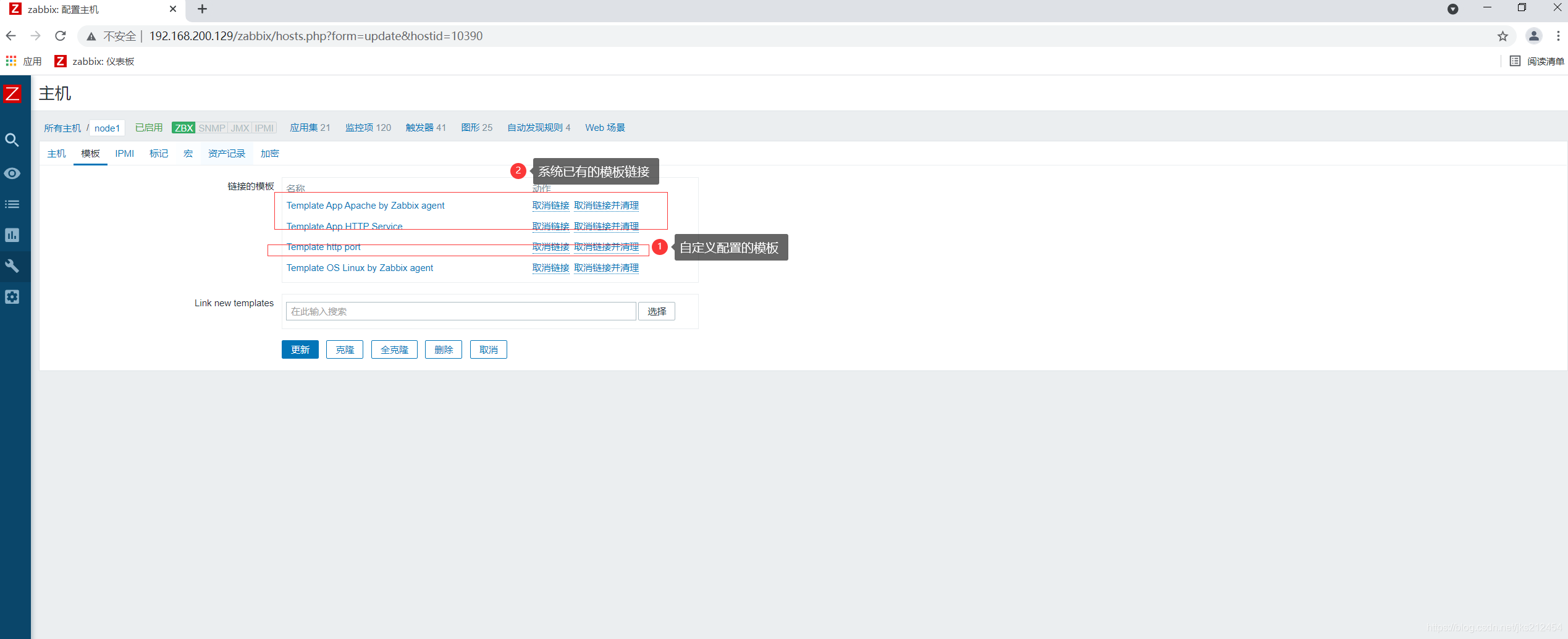 在这里插入图片描述 在这里插入图片描述