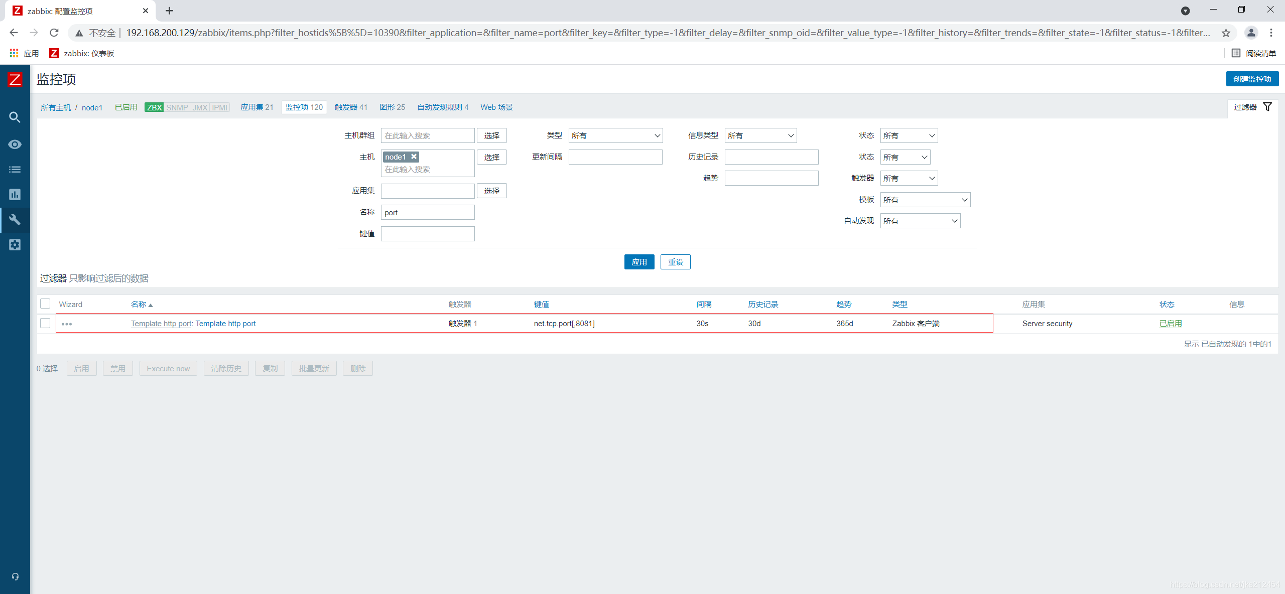 在这里插入图片描述 在这里插入图片描述