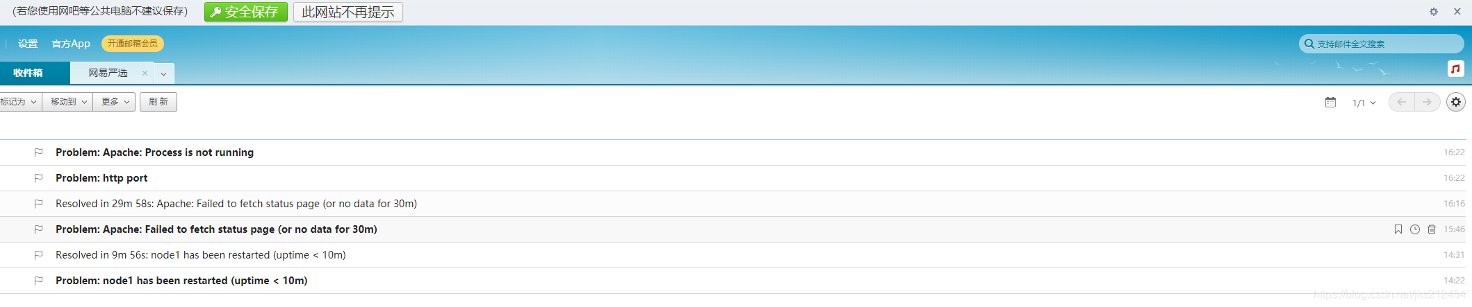 在这里插入图片描述 在这里插入图片描述