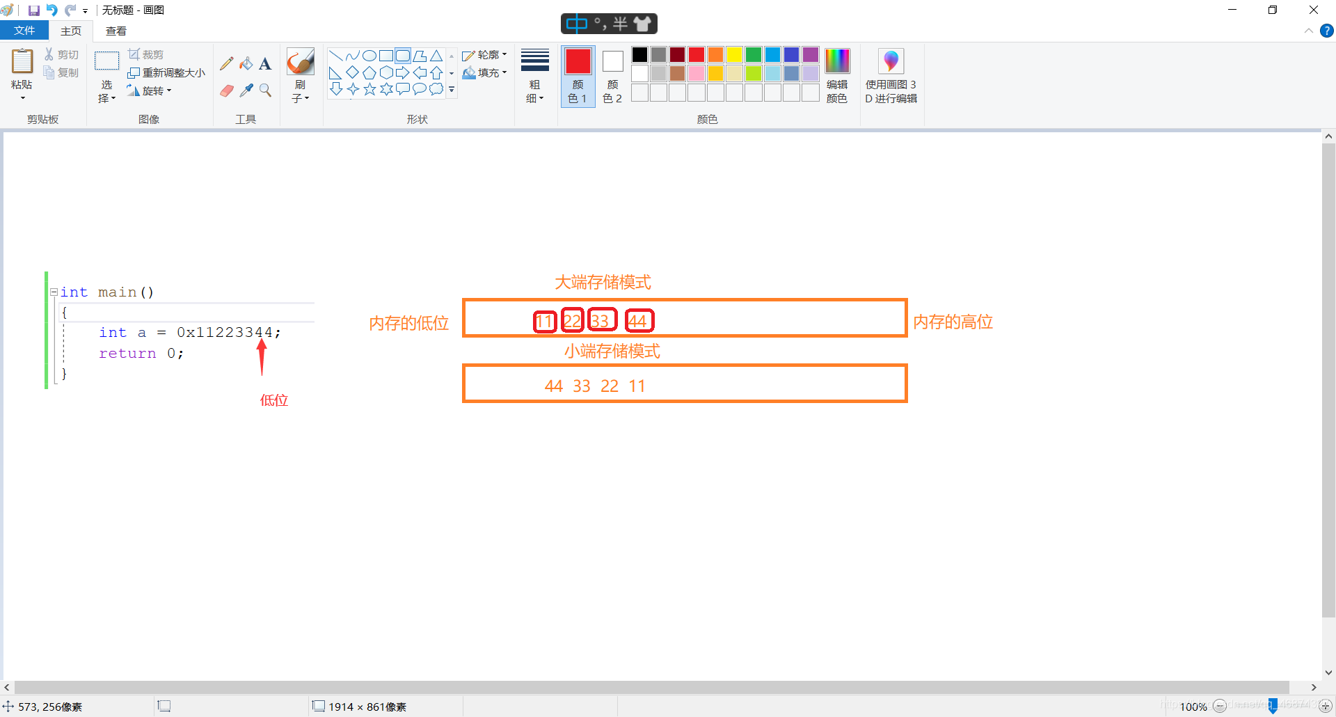 在这里插入图片描述 在这里插入图片描述
