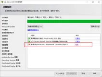 SQL Server安装提示【需要microsoft.NET Framework 3.5 Service Pack 1】