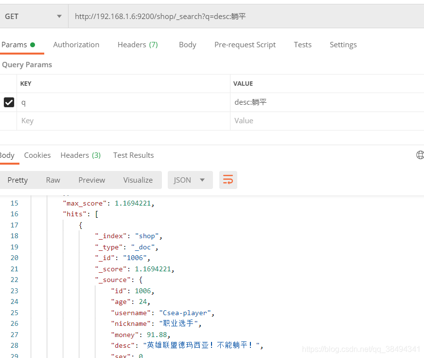 在这里插入图片描述 在这里插入图片描述