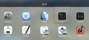 Mac 上如何显示隐藏文件和文件夹