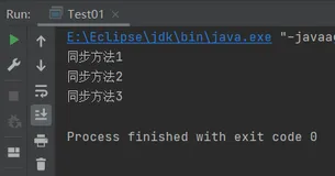 Java——多线程高并发系列之Lock、ReentrantLock