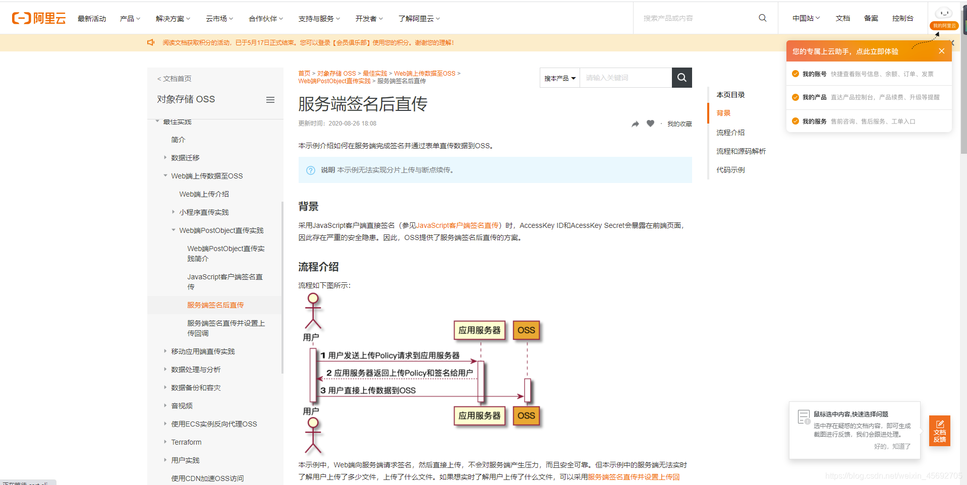 在这里插入图片描述 在这里插入图片描述
