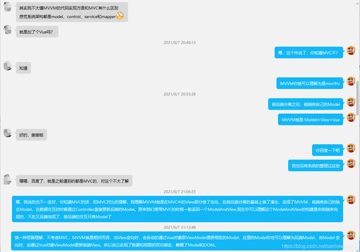 在这里插入图片描述 在这里插入图片描述