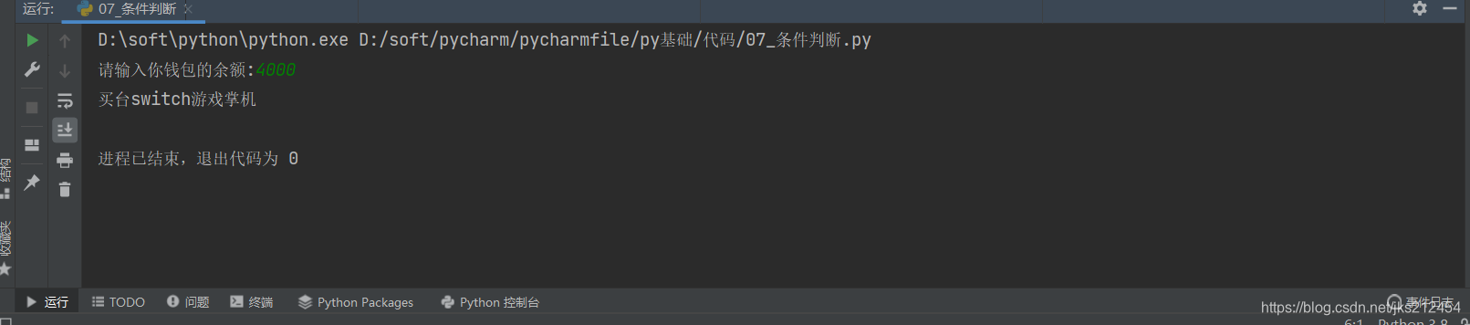 在这里插入图片描述 在这里插入图片描述