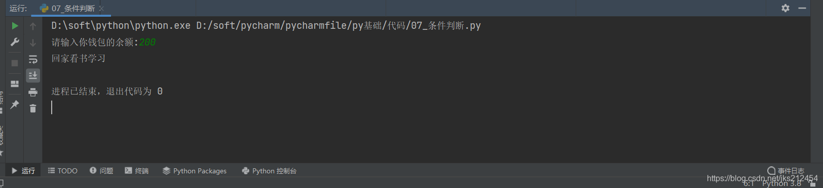在这里插入图片描述 在这里插入图片描述