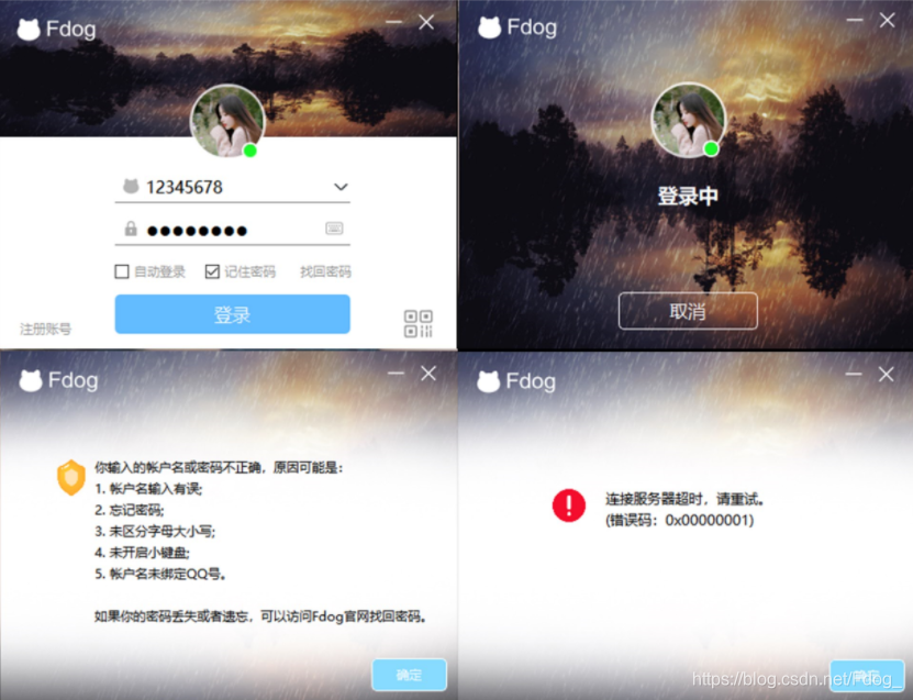 在这里插入图片描述 在这里插入图片描述