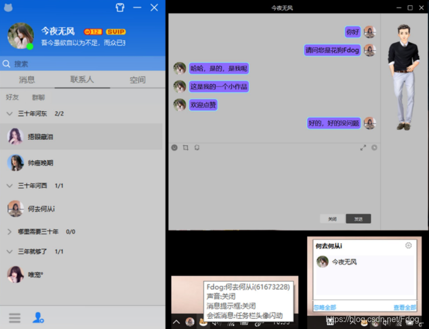 在这里插入图片描述 在这里插入图片描述