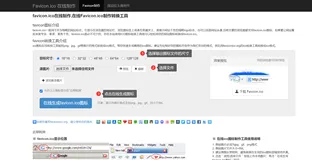 C# 窗体修改应用程序图标