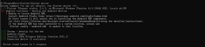 Android Studio安装flutter插件后找不到设备（模拟器）