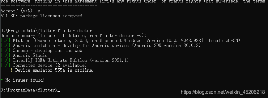 在这里插入图片描述 在这里插入图片描述